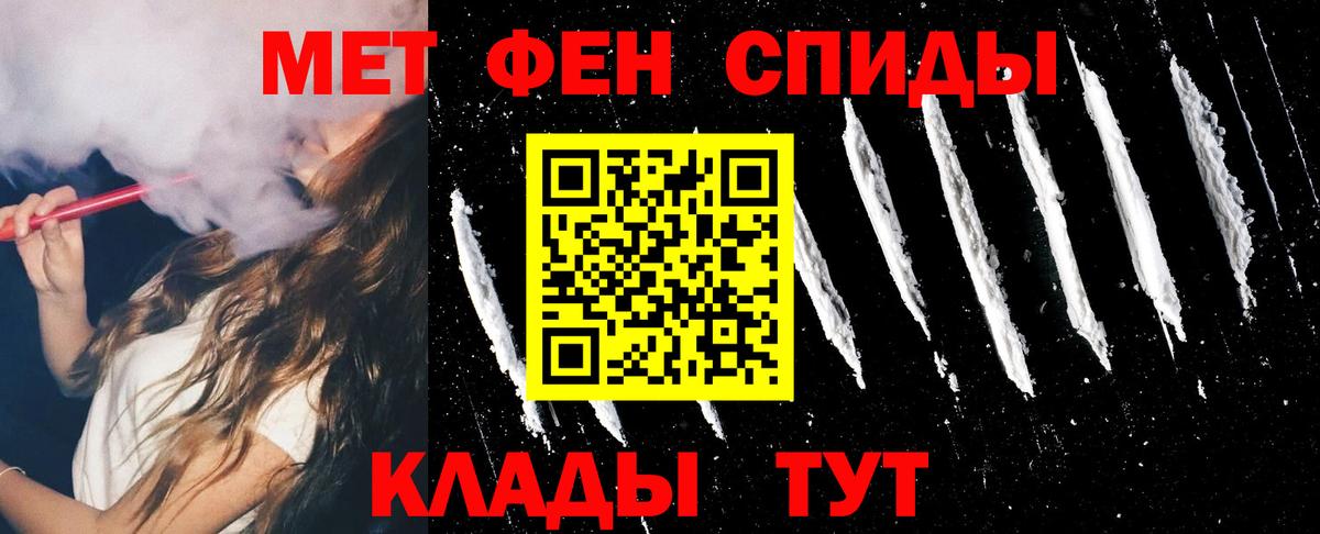 Амфетамин 97% Кумертау
