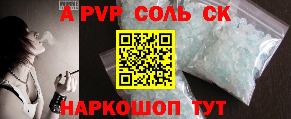 Мефедрон   COCAIN  MDMA  Кумертау  Гашиш  Вход с VPN  Марихуана  A PVP СОЛЬ  
