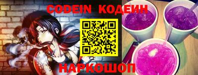 меф Ипатово