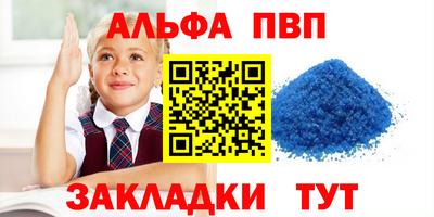 меф Ипатово