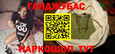 мет Канаш
