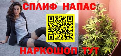 меф Ипатово