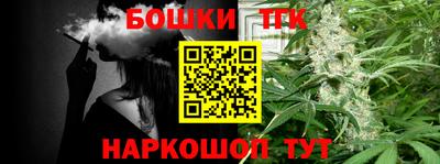 меф Ипатово