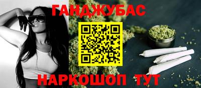 мет Канаш