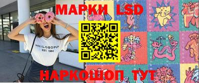 меф Ипатово