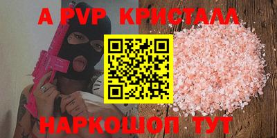 меф Ипатово