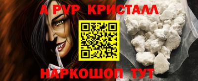 прущий лед Ирбит