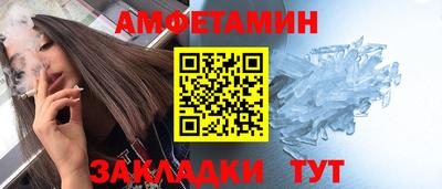 прущий лед Ирбит
