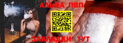меф Ипатово