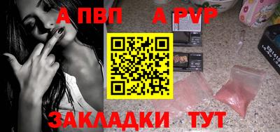 прущий лед Ирбит