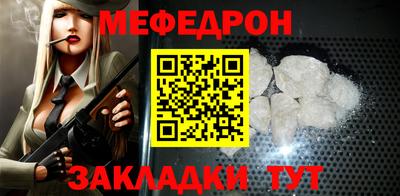 мет Канаш