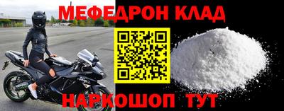 прущий лед Ирбит