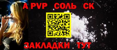 меф Ипатово