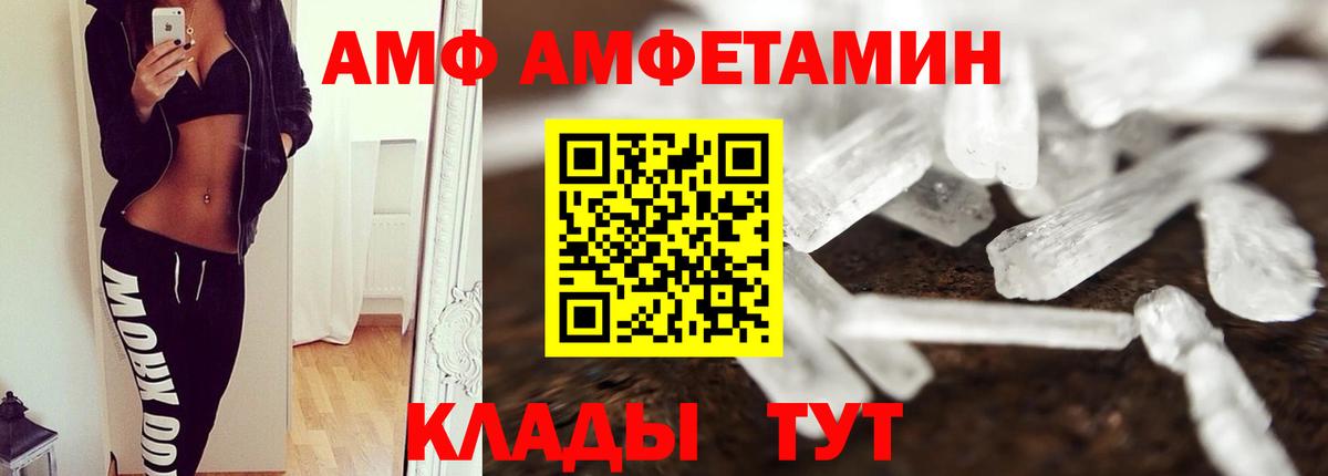 Кумертау  Первитин витя  Первитин витя  Вход с VPN 