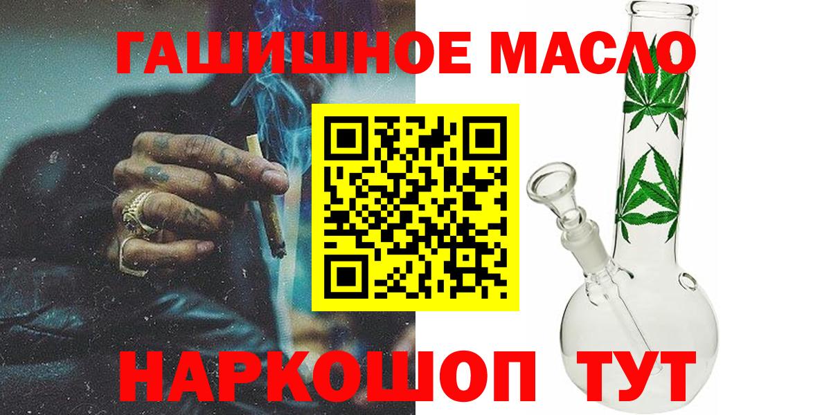 ТГК вейп Кумертау