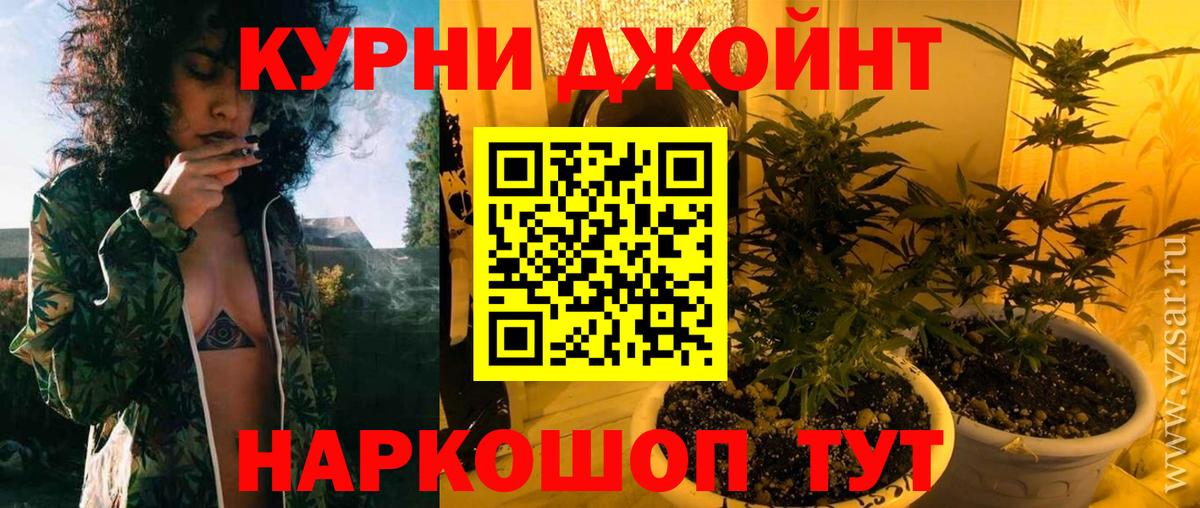 Бошки марихуана AK-47  Вход с VPN  Кумертау  Шишки марихуана планчик 